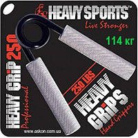 Еспандер кистьовий Heavy Grips 250 LBS Professional (Професійний) — 114 кг. Усі номери в наявності. Гарантія