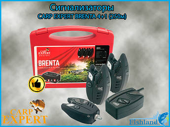 Набір сигналізаторів Carp Expert Brenta (4+1) 250м Для риболовлі!