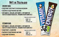 Енергетичні батончики Go On Nutrition Energy Bar (50g Peanut caramel) на смак як snikers, але корисніший