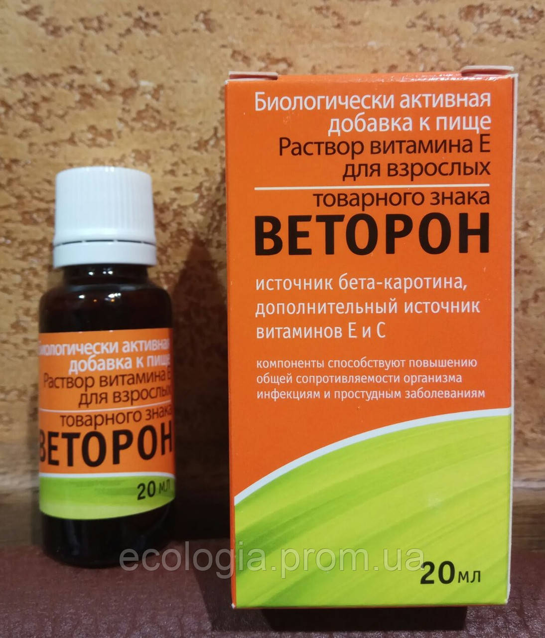 самые эффективные витамины для иммунитета взрослым. витамины для иммунитета. витамины для иммунитета. самые эффективные витамины для иммунитета взрослым. самые эффективные витамины.