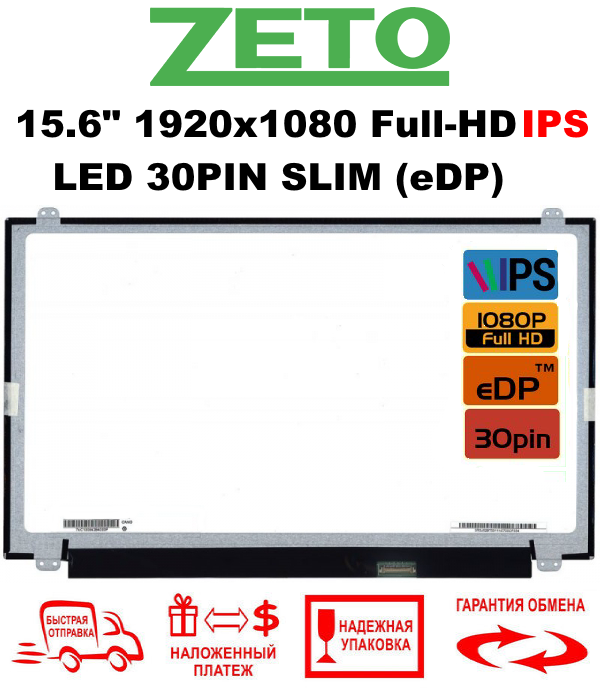 Екран ( матрицю, дисплей ) Asus X507UF, X507MA, X507LA, X507UA 1920×1080 IPS, фото 1