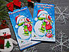 Шоколадная плитка З Різдвом Христовим!, фото 3