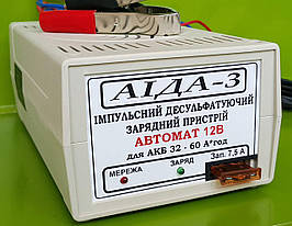 Зарядное устройство АИДА-3 автоматическое десульфатирующее 12В для аккумуляторов АКБ 15-60А*час