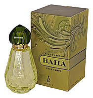 Чоловіча східна парфумована вода Khalis BAHA 100ml
