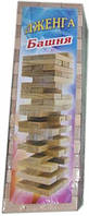 Настольная игра Дженга Duke, 48 брусков из дерева 23х7х7 см.