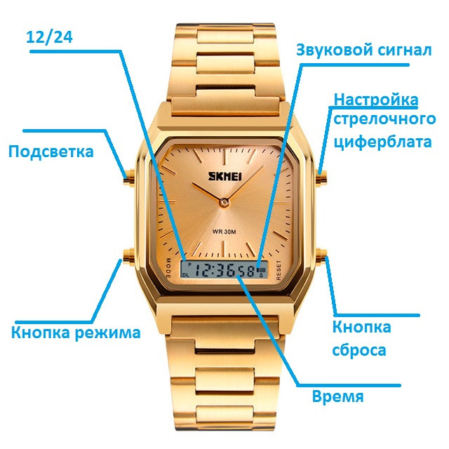 Мужские Часы Skmei 1220 Tango Золотые — Купить Недорого на Bigl.ua ...