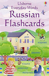 Everyday Words Russian Flashcards