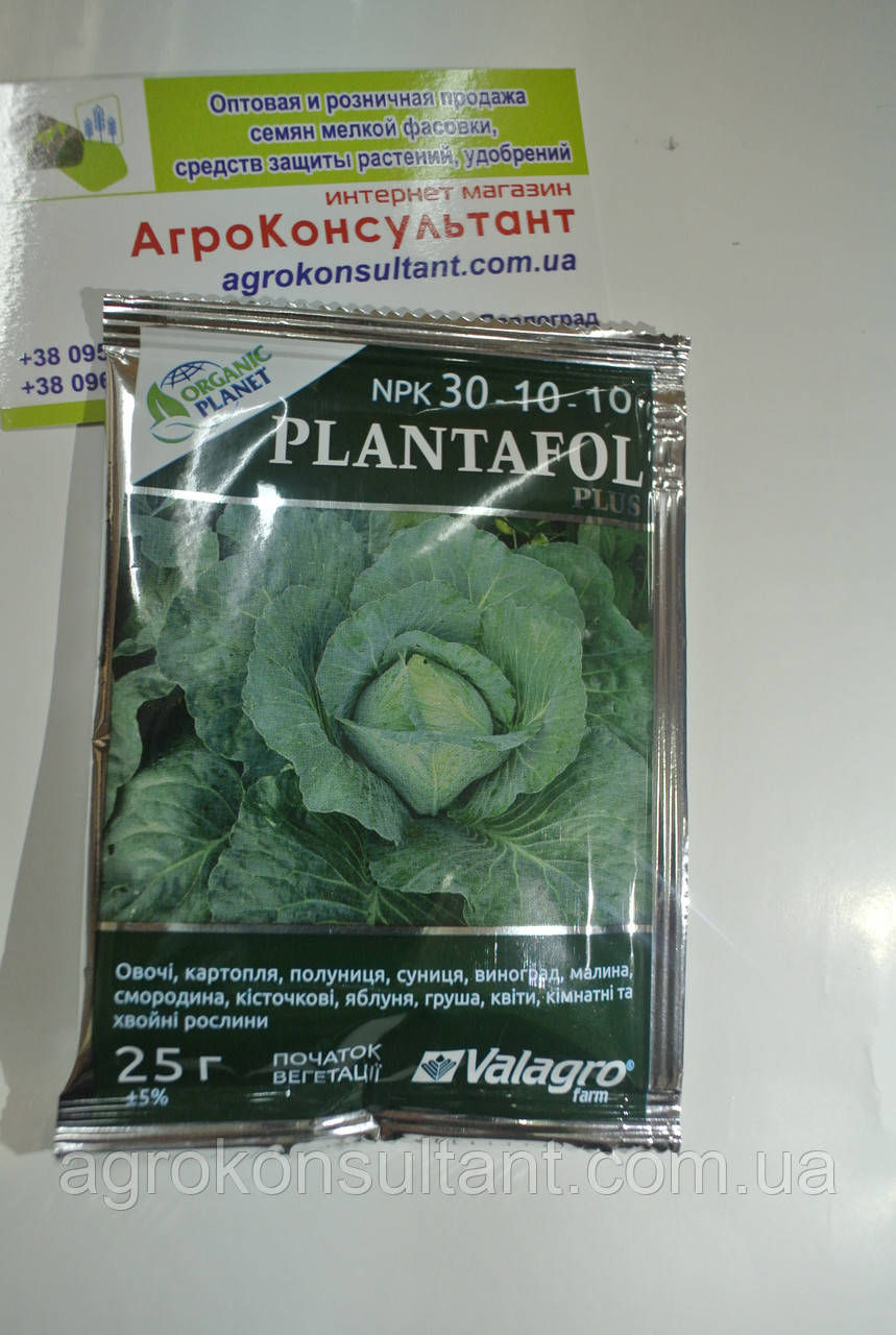 Комплексне добриво Плантафол (PLANTAFOL) Valagro 30.10.10 (почата вегетації) 25 г