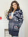 Жіночий в'язаний кардиган 56-58-60-62, фото 5