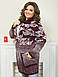Жіночий в'язаний кардиган 56-58-60-62, фото 7