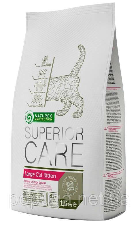 Natures Protection LARGE KITTEN корм для кошенят великих порід д, 2 кг