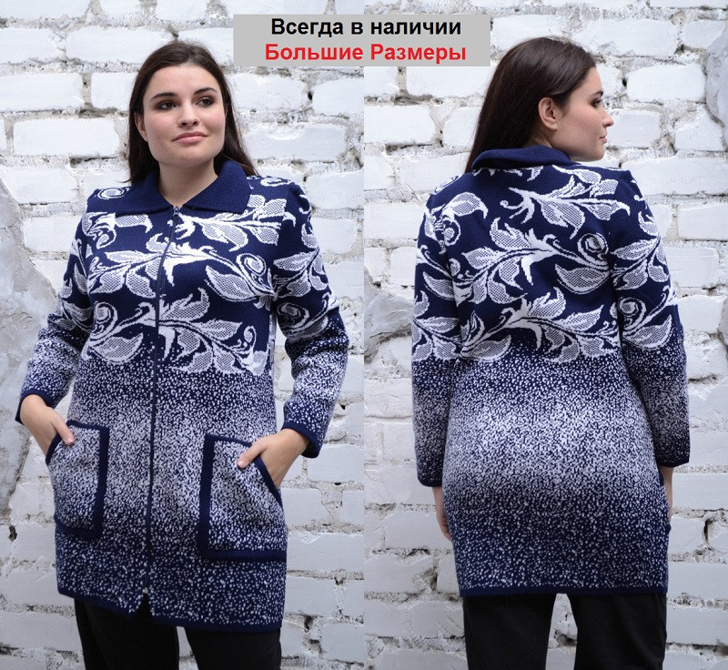 Жіночий в'язаний кардиган із візерунком 56-58-60-62-64, фото 1