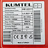 Обігрівач KUMTEL LX-2831M (1800 Вт), фото 6