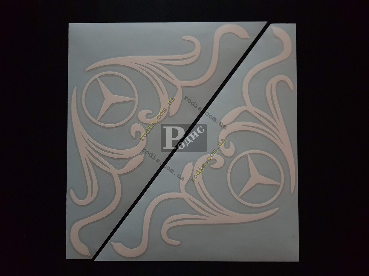 Наклейки на бічні скла (куточки) — Mercedes, білі (h=285 мм, l = 330 мм)