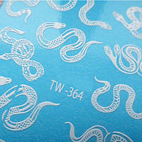 Слайдер-дизайн серія TW - 364 змії