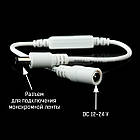 Димер OEM 6A M-T71 Touch White 1 канал, фото 4