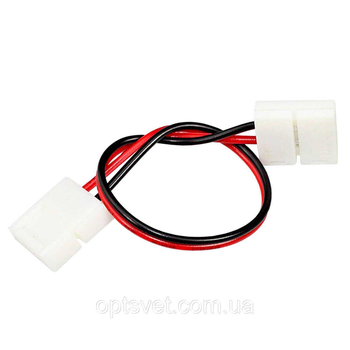 Конектор для світлодіодних стрічок OEM №7 10mm 2joints wire (провід - 2зажима)