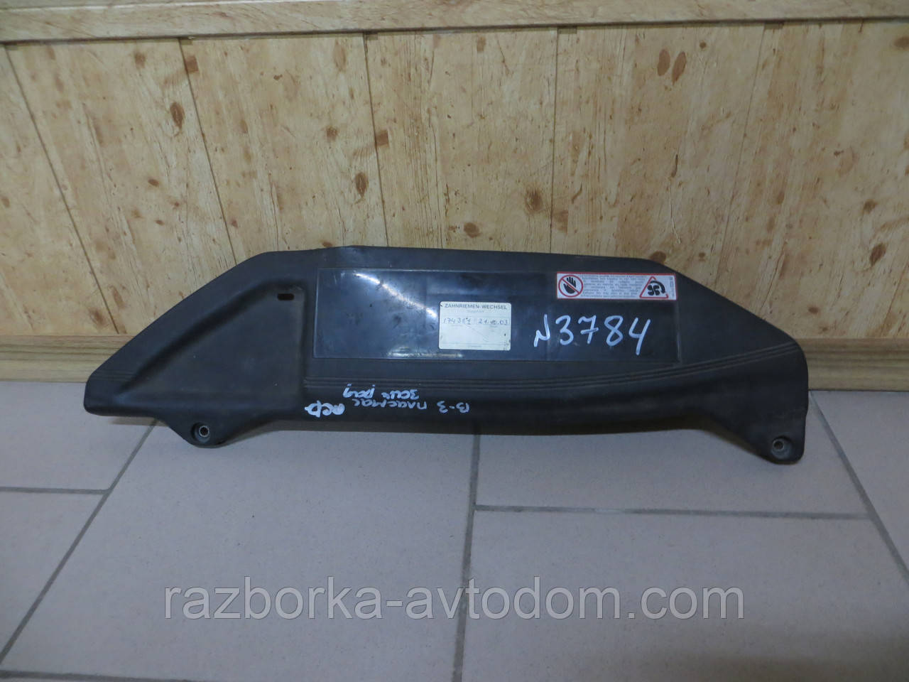 Накладка декоративна панель передньої VW Passat B3 (1988-1993) OE:357121343A