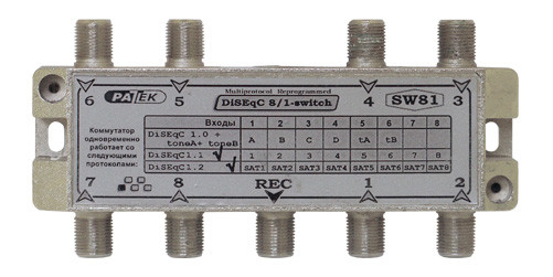Diseq-C 8x1 RATEK