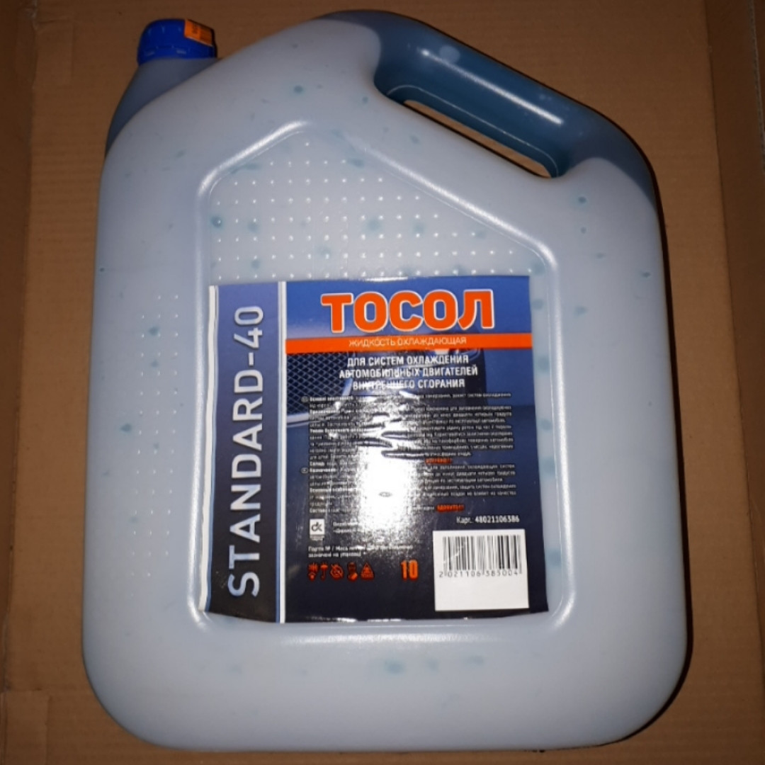 Тосол Standard -40 10л 48021106386 — Купить Недорого на Bigl.ua (863707502)
