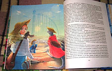 Чаклунський сапфір Дельвиг А, фото 3