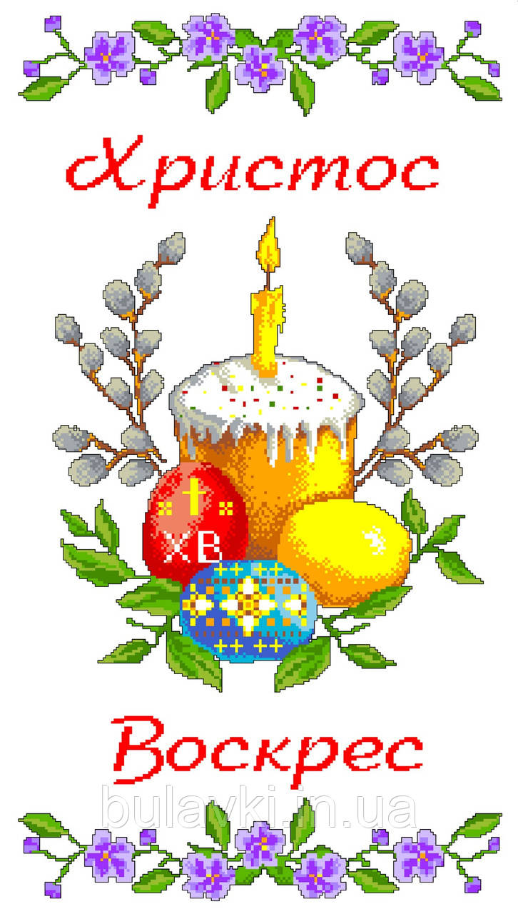 Великодній Рушник на канві РК 004