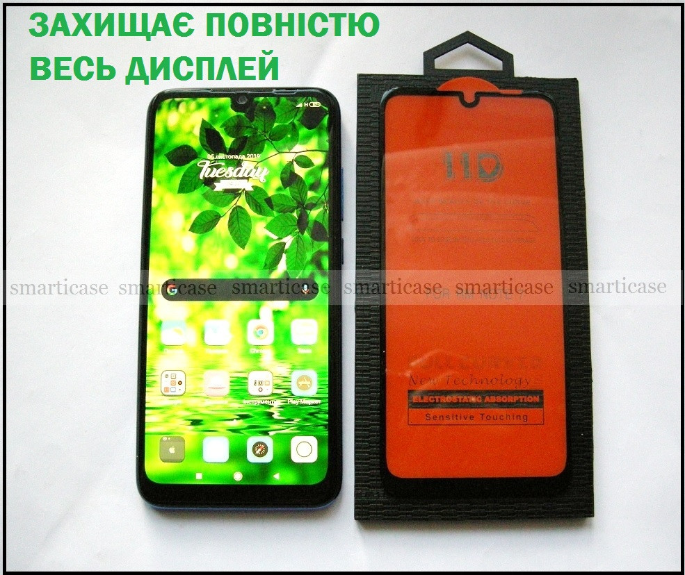 Полноценное защитное стекло для Xiaomi Redmi Note 7 Pro (11d / 0.33/ 9H) - фото 7 - id-p1075778722