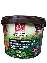 Гранульоване добриво Royal mix для газону осінь 3 кг, Агрохімпак