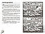 Книги для дітей молодшого шкільного віку. Пригоди «Чорної руки». Ганс Юрген Прес., фото 2