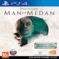 The Dark Pictures: Man of Medan (русская версия) PS4