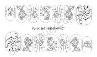 Слайдер-дизайн Fonix 369 Геометрія