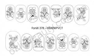 Слайдер-дизайн Fonix 378 Новий Рік
