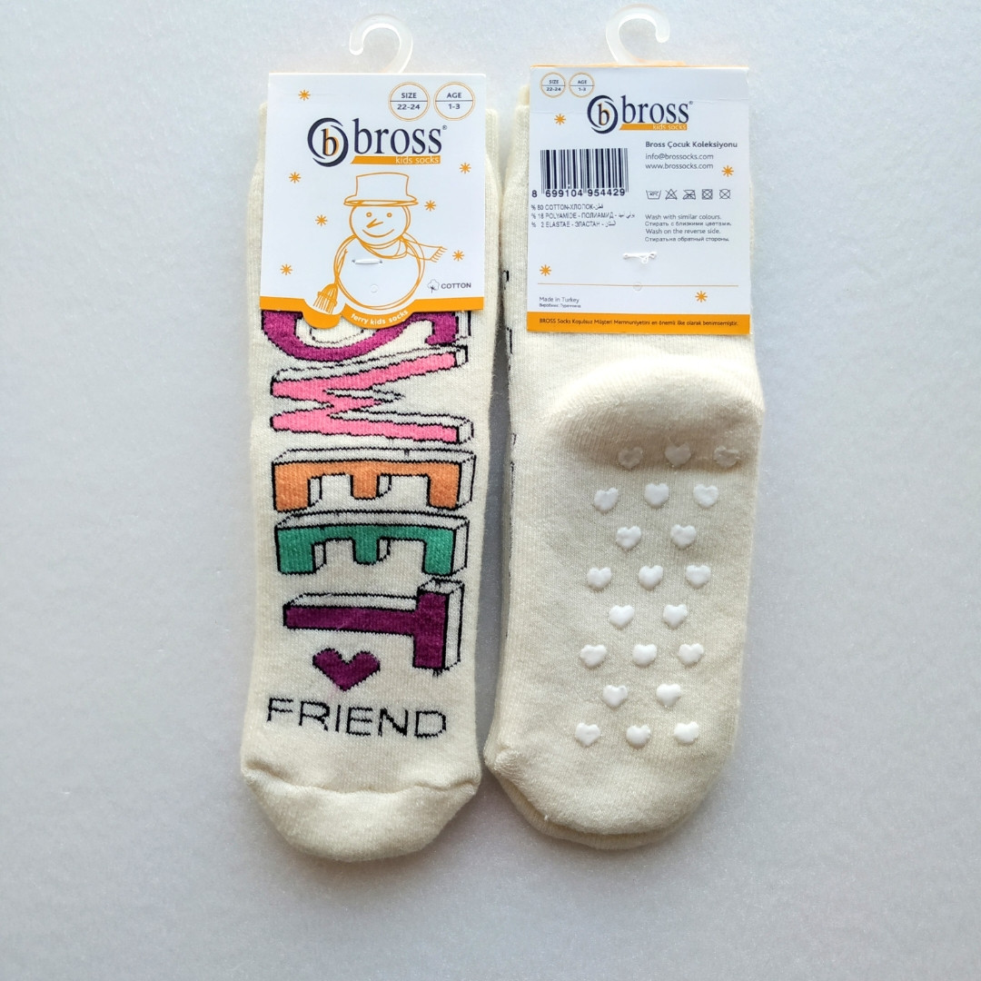 Дитячі теплі шкарпетки bross антиковзні 1-3 рочки світлі, фото 1