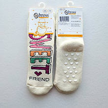 Дитячі теплі шкарпетки bross антиковзні 1-3 рочки світлі