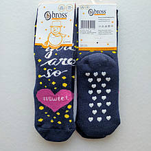 Дитячі теплі шкарпетки bross антиковзні 1-3 рочки темні