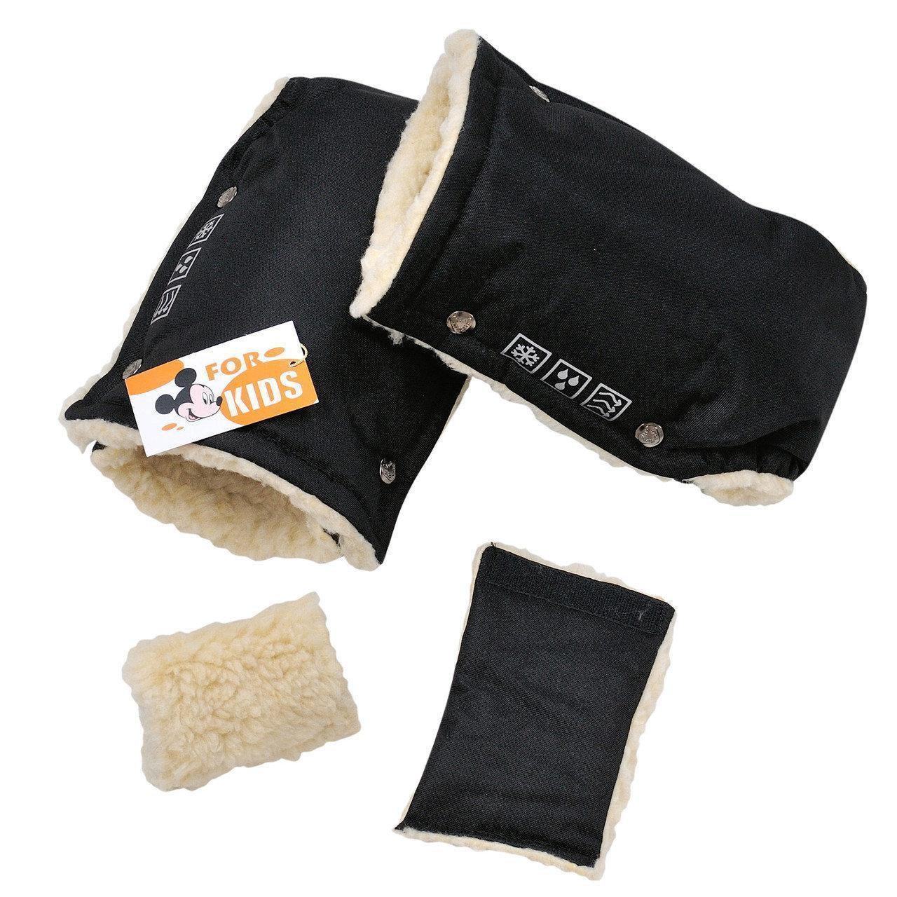 Теплі зимові рукавички для колясок для санок муфта теплі рукавиці на коляску For Kids