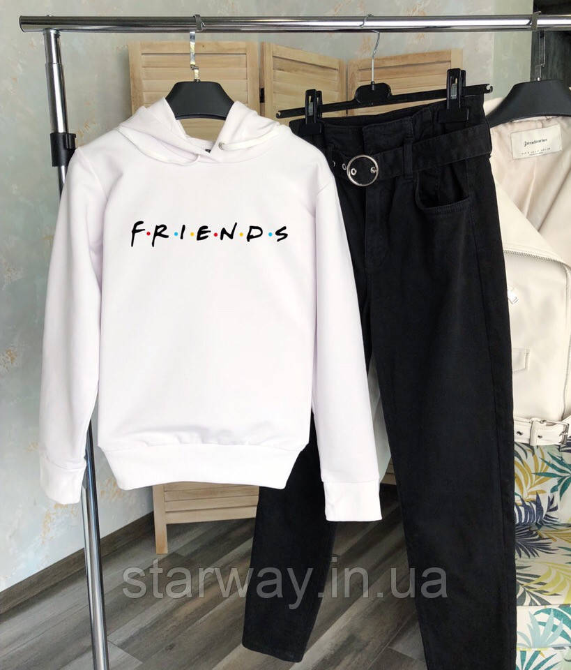 Стильне худі | толстовка friends