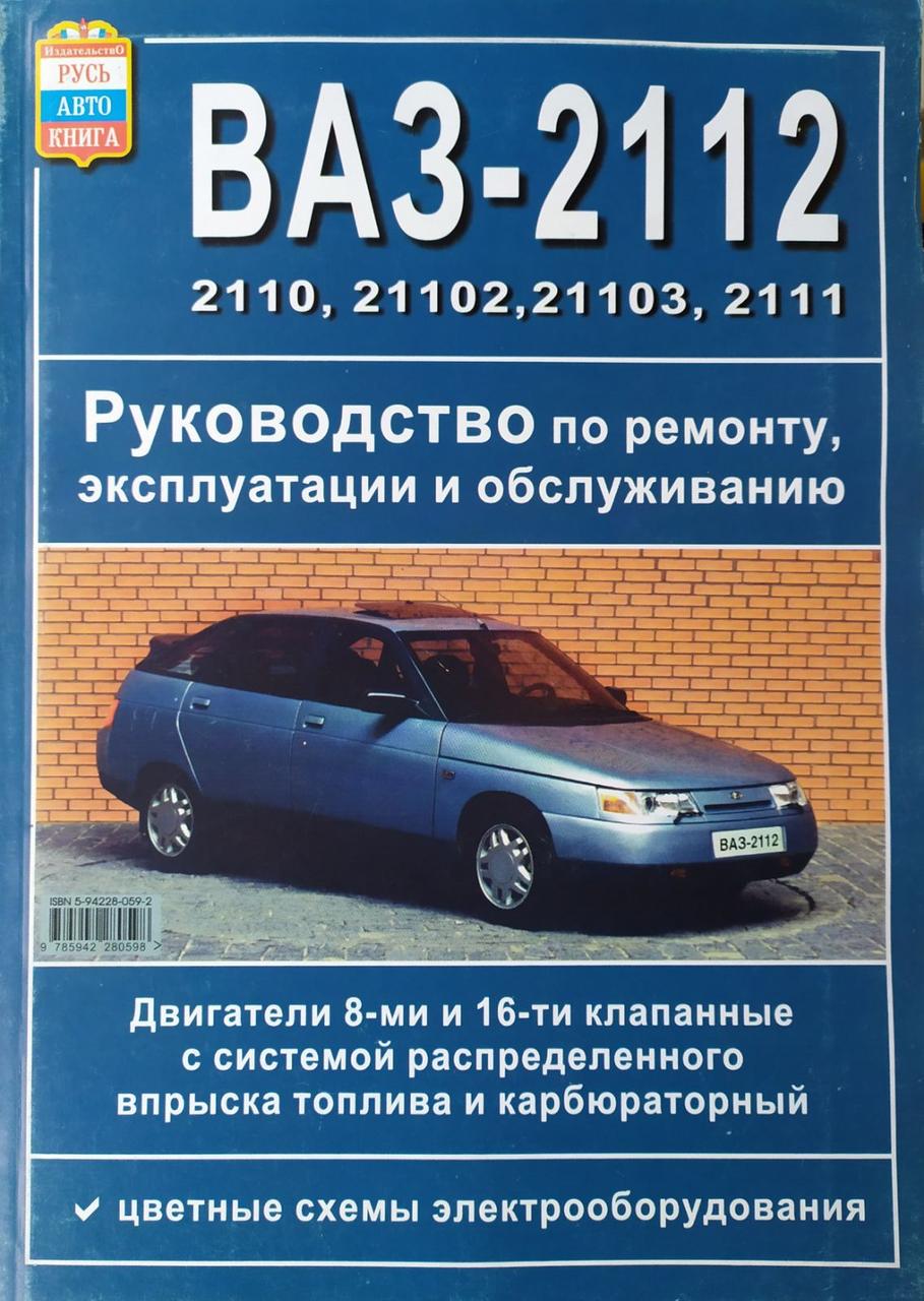Где Купить Инструкцию