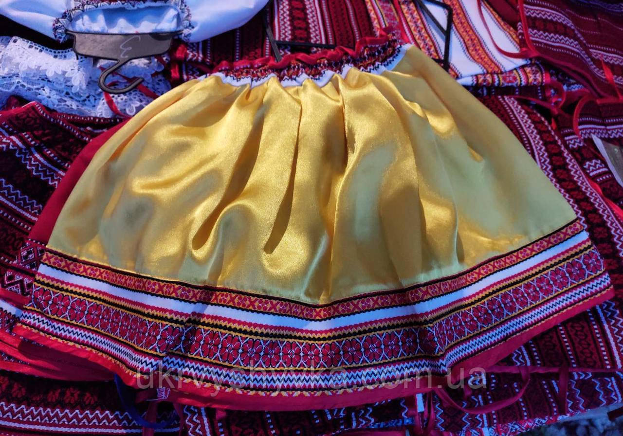 Атласна спідничка "Сонце"