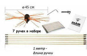 Роторний набір для чищення димоходу HANSA TORNADO (7 ручок)