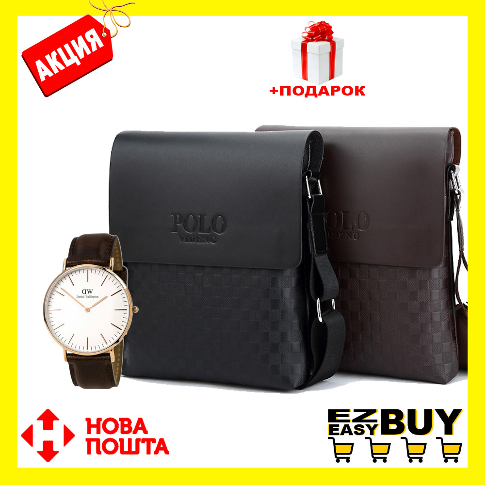АКЦІЯ!!! Чоловіча сумка Polo Videng Paris+Годинник в Подарунок