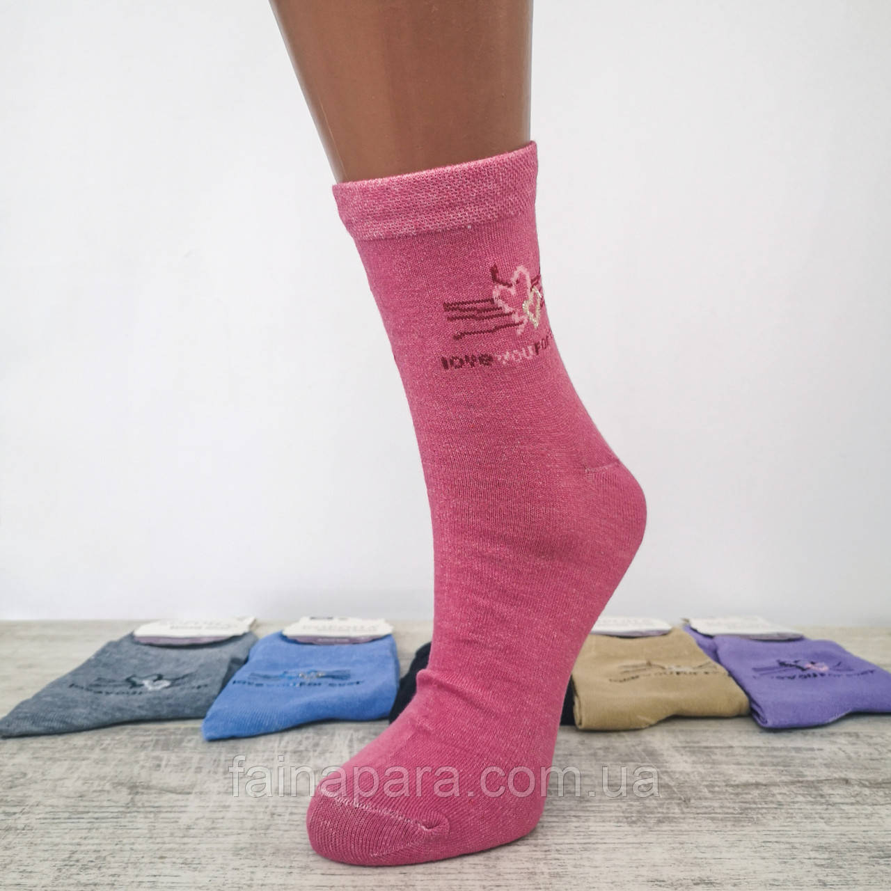 Шкарпетки жіночі однотонні Корона
