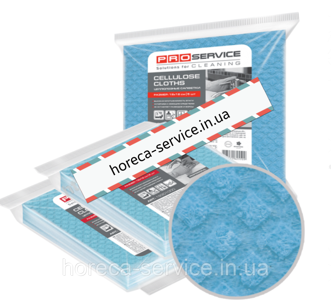 Серветка целюлозна PRO-Service синя 18x18 5 шт.