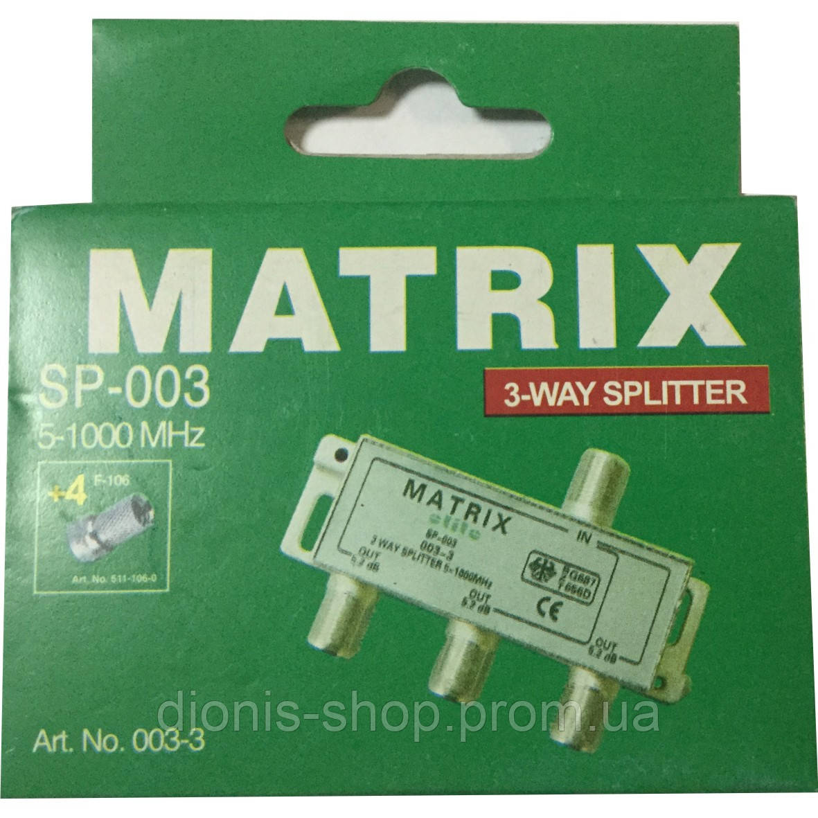 Splitter 3-WAY MATRIX SP-003 5-1000 MHZ Делитель Разветвитель 1/3 для эфирного, кабельного ТВ - фото 1 - id-p775966263