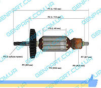 Якорь на перфоратор sturm rh2591P