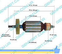 Якорь на болгарку FERM FAG-125N (154*38)