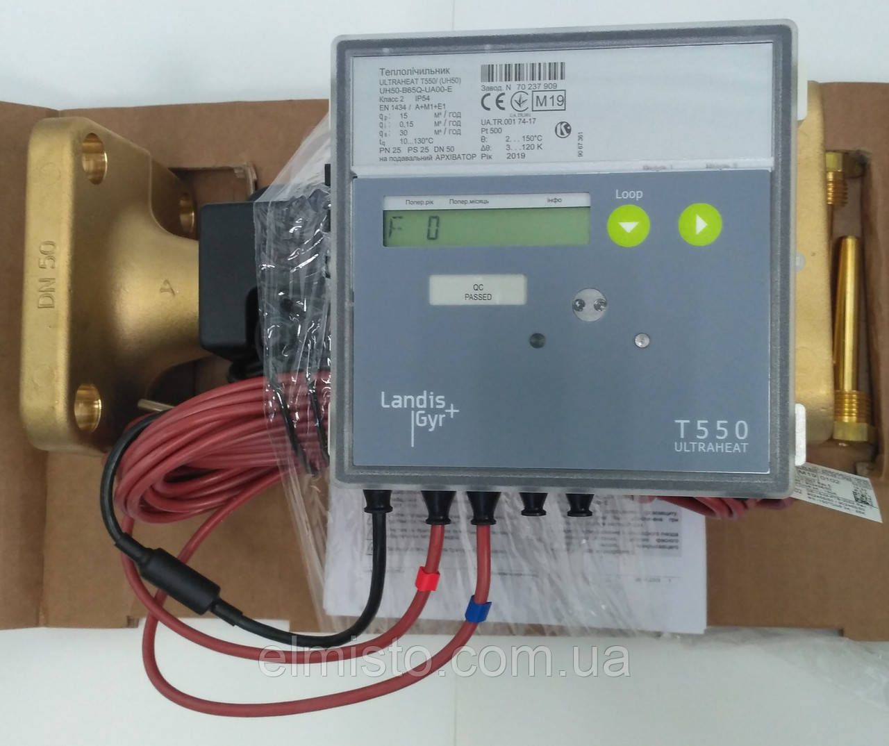 Лічильник тепла Landis+Gyr ULTRAHEAT T550/UH50- Ду50 Qn 15,0 одноканальний ультразвук.