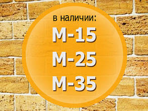 Ракушняк М-30 Одеський Кар'єр-пухуняка
