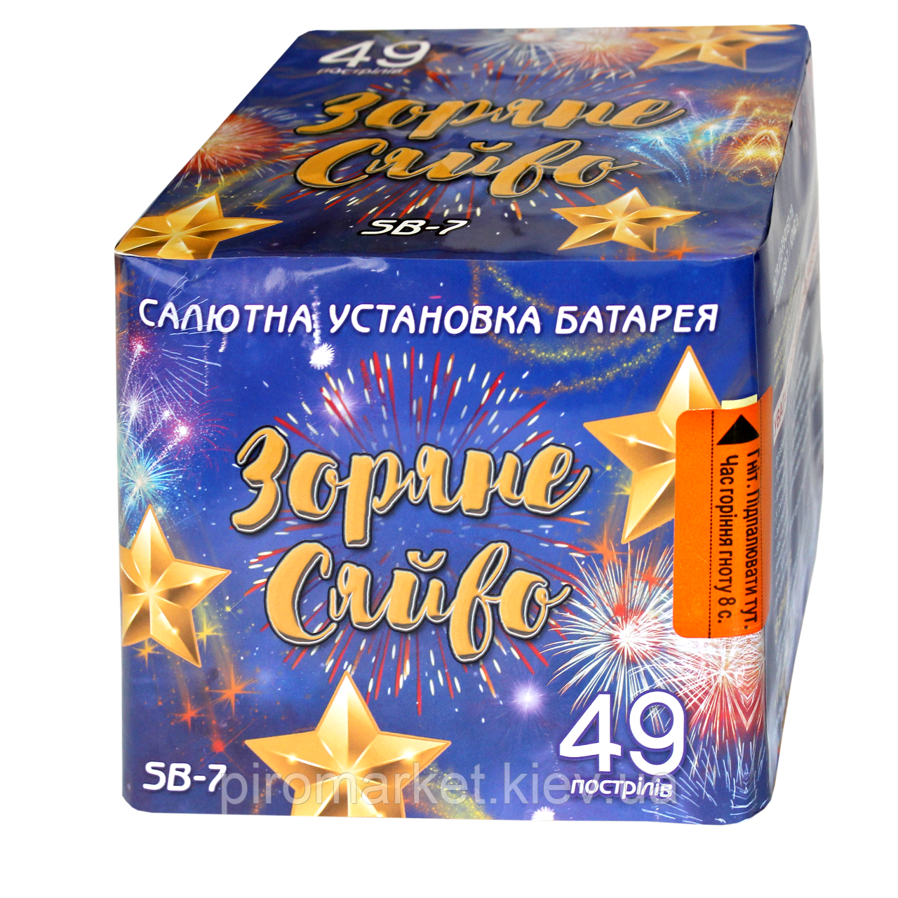 Феєрверк Зоряне Сяйво 49 пострілів