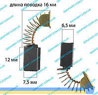 Графитовая щетка 6,5х7,5х13 болгарка(ferm125)